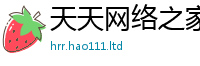 新奥2025年天天开好彩乃7777788888管家婆王中王佛祖天书